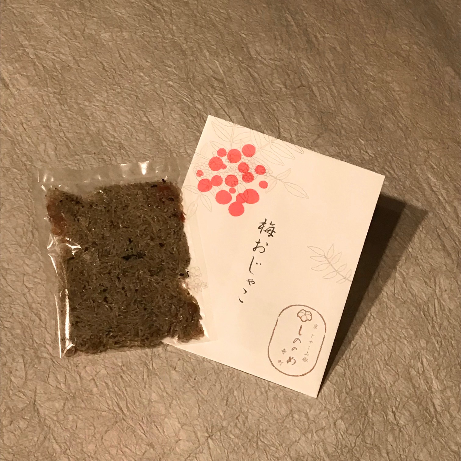 梅おじゃこ
